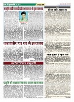Page-64