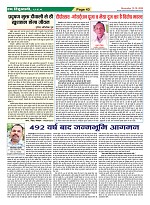 Page-43