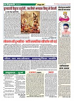 Page-64