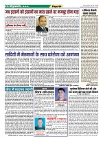 Page-64