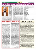 Page-35