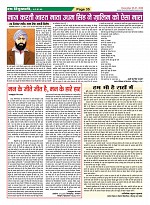 Page-35