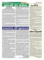 Page-49