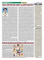 Page-60