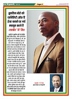 page-2