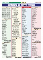 Page-52
