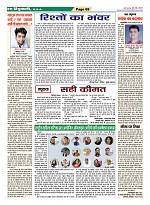 Page-69