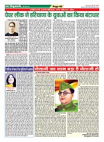 Page-40