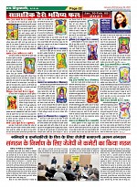 Page-22