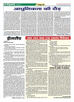 Page-42