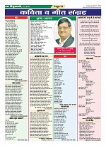 Page-51