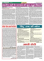Page-64