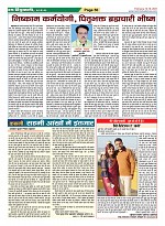 Page-50