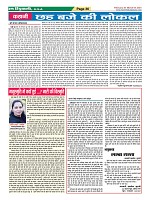 Page-36