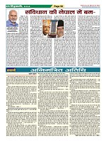 Page-50