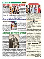 Page-63