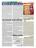 Page-45
