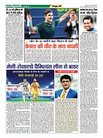 Page-29