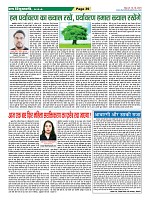 Page-39