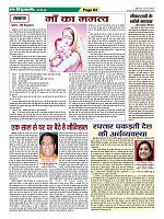 Page-64
