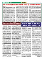 Page-37