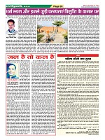 Page-35