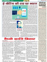 Page-38