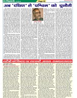 Page-42