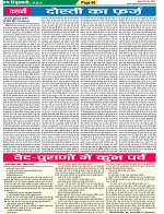 Page-66