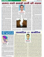 Page-34