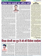 Page-47