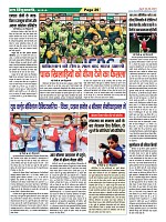 Page-29