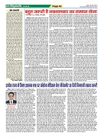 Page-43