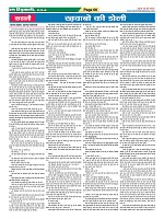 Page-66