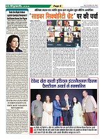 Page-8