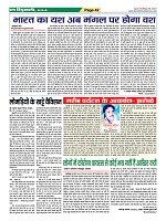 Page-42
