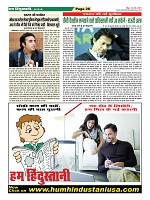 Page-26