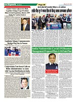 Page-20