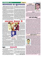 Page-41