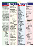 Page-60