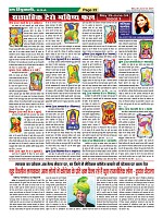 Page-22