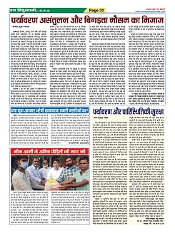 Page-32