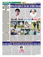 page-3