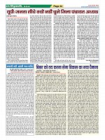 Page-34