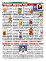 Page-22