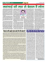 Page-40