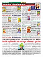 Page-22