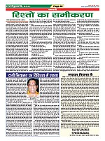 Page-40