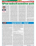 Page-46
