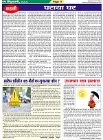 Page-71